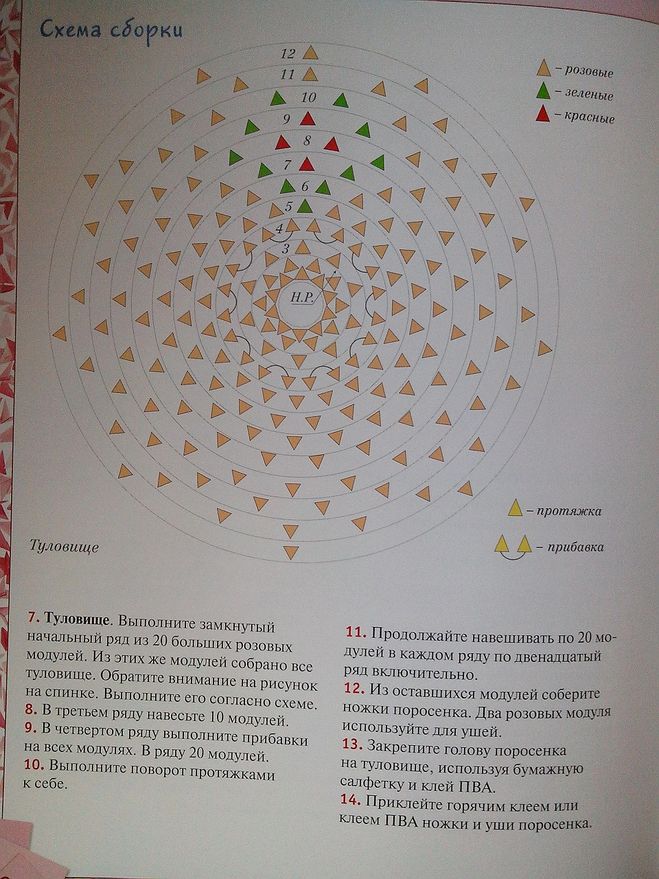текст при наведении