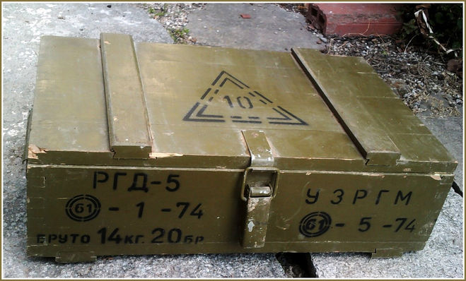 Что на ящике с боеприпасами означает число в треугольнике (см)?