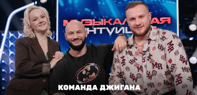 Шоу "Музыкальная интуиция" 29.03.25 какая звездная команда победила?