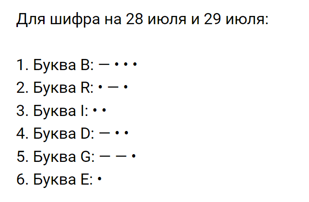 Как получить шифр хамстер. Как получить шифр хамстер