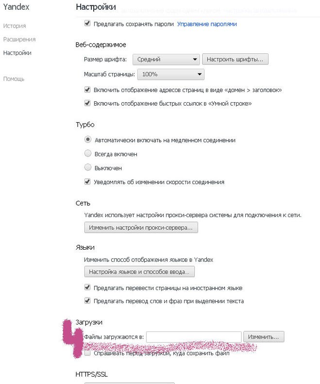 текст при наведении