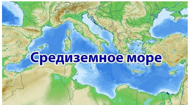 Средиземное море фото на карте