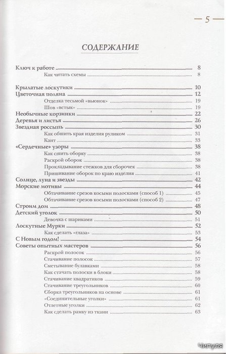 текст при наведении