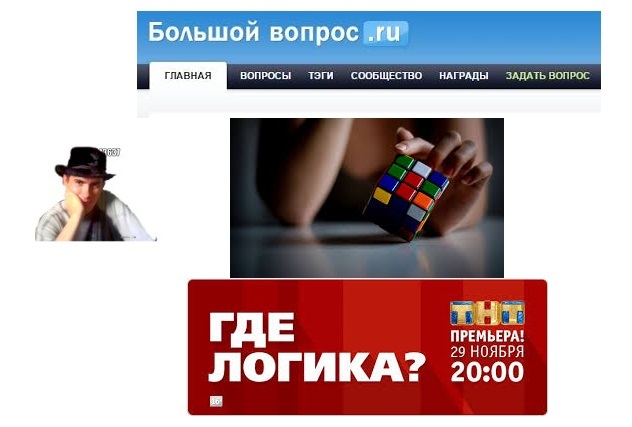 Тнт где голосовать. Тнт где голосовать