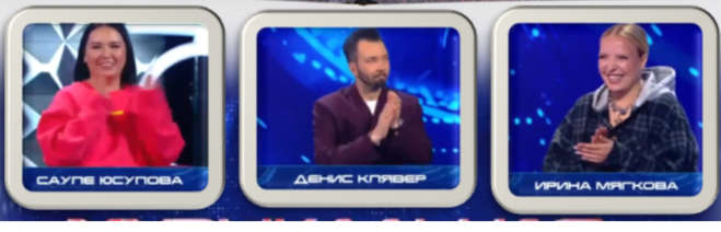"Музыкальная интуиция" 7.06.25 какие звездные команды, сколько выиграли?