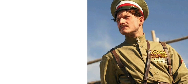 На ком женился евгений листницкий