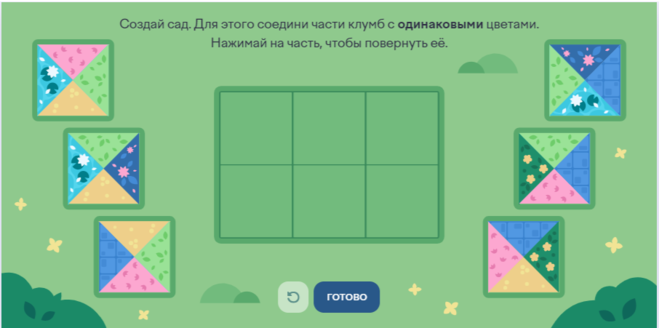 Задача 8 голубых. Задача 8 голубых