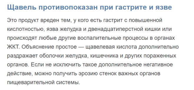 При язве пьют цикорий. Цикорий при повышенной кислотности желудка. цикорий при язве желудка можно ли пить. можно пить цикорий при гастрите. можно ли цикорий при гастрите.