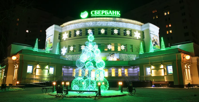 Сбербанк просп ленина 36 владимир фото