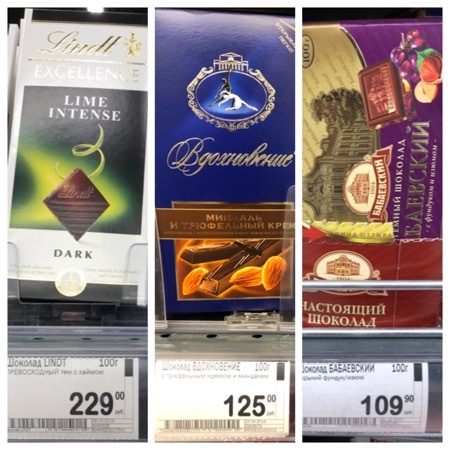 Какие размеры у шоколадки в 100 грамм?