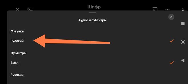 Как убрать цензуру в КиноПоиске?