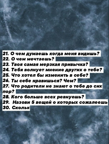 Что спросить в пд