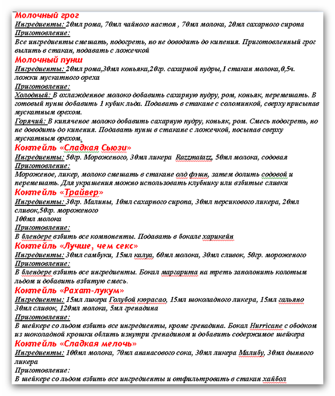 текст при наведении