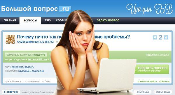 Почему не чего не могу продать