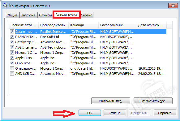 Что это программа а и. Таск что за программа. mstask. starthi uninstall.