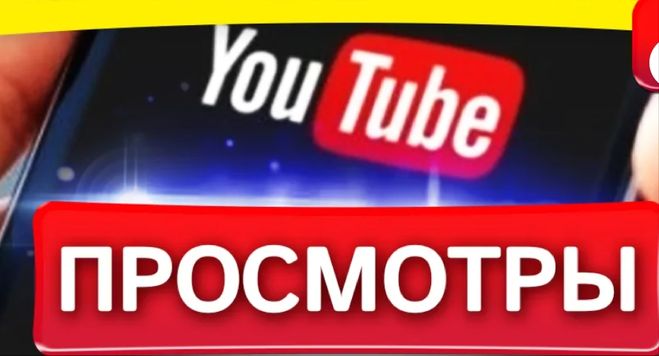 Как сделать чтоб ютуб работал в яндекс браузере в 2024 году?