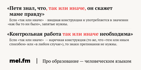 Что так что такое я г. Что так что такое я г