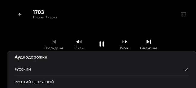 Как убрать цензуру в КиноПоиске?