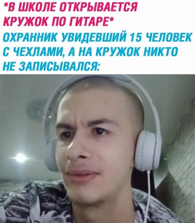 Иван Золо, что за мем, откуда произошёл?