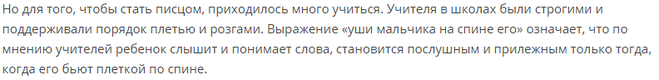 Письменность и знания древних египтян ответы
