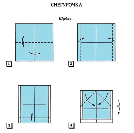 Оригами снегурочка из бумаги схема