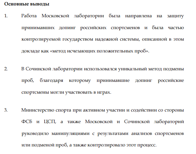 Основные анализы на гормоны. Нутрициология картинки. Какие анализы для спортсменов. Анализы на гормонысписрк. Анализ на густую кровь название.