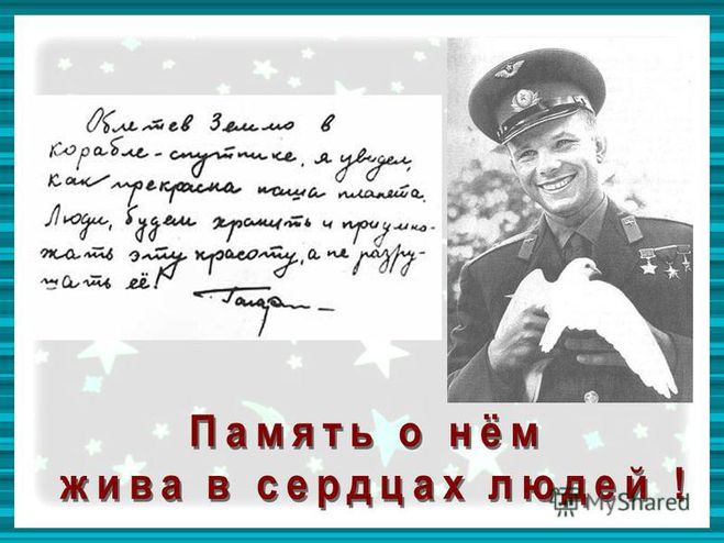 Цель проекта богатства отданные людям 3. Цель проекта богатства отданные людям 3