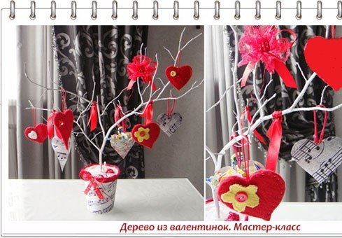 дерево из валентинок
