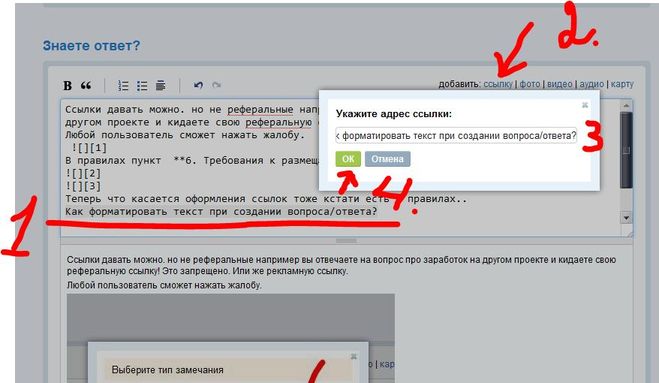 Ссылка для то канала. Ссылка для то канала