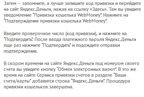 скрин