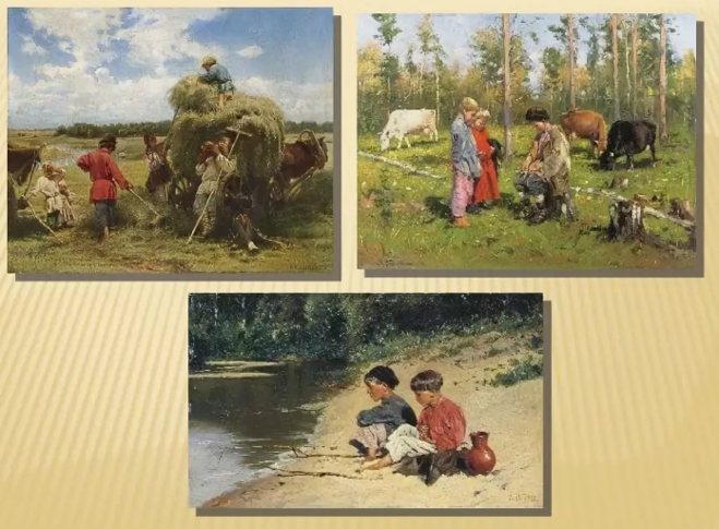 Крестьянские дети. Иллюстрация д. Крестьянские дети картины русских художников. Крестьянские дети в каком веке. Кившенко дети несущие в поле обед жницам.