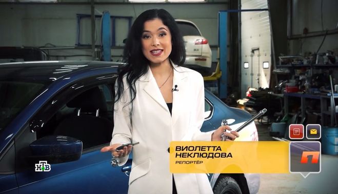 Виолетта Неклюдова. репортёр НТВ