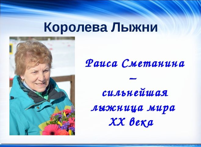 Проект "Богатсва,отданные людям.