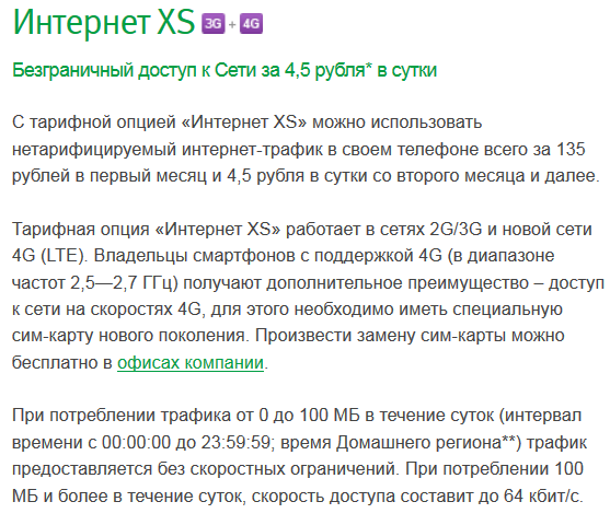 текст при наведении