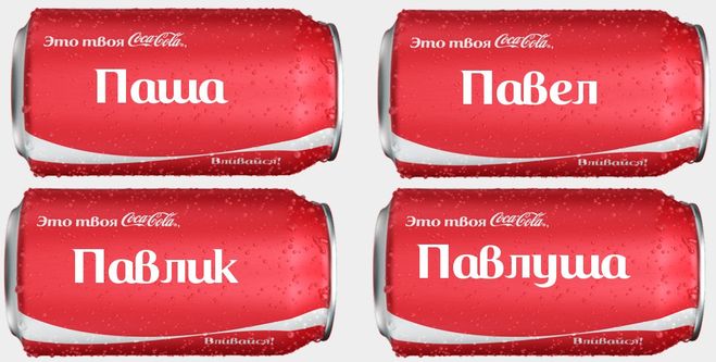 Как выглядит паша в 2025 году