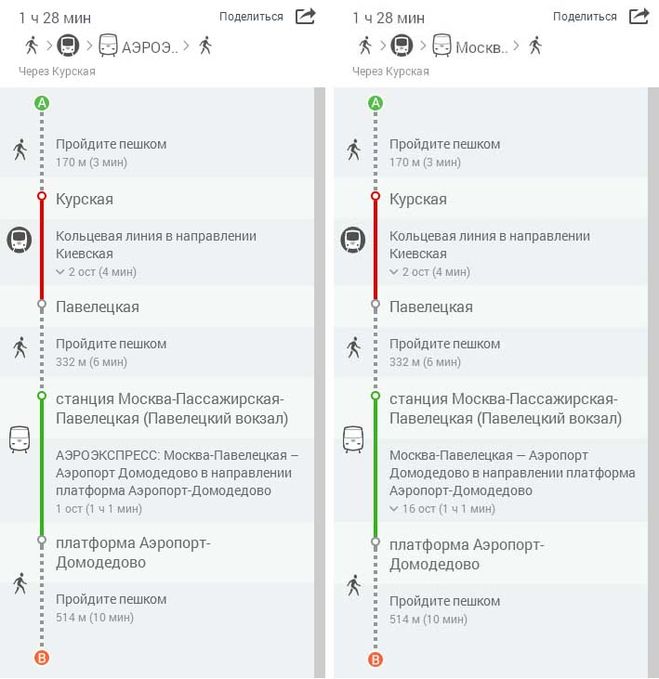 текст при наведении