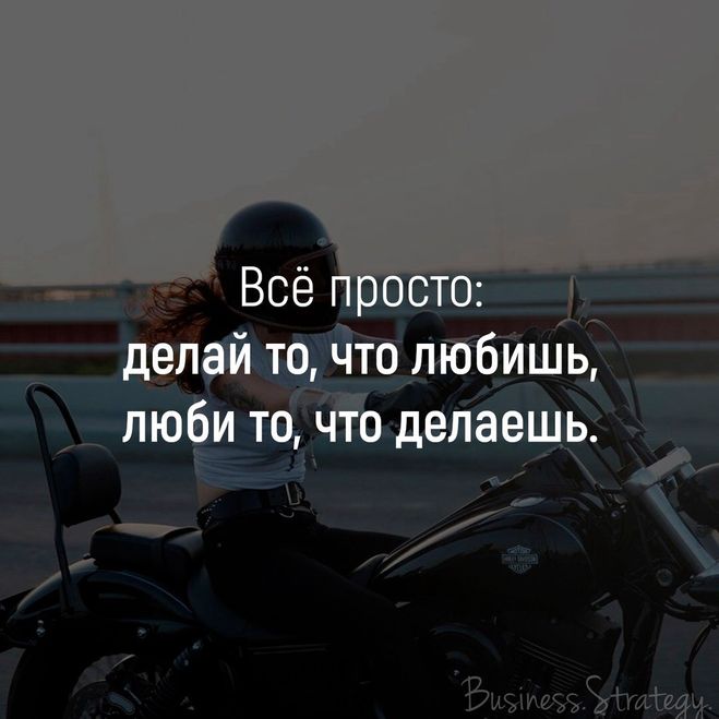 Месяц святых статусов и аватарок