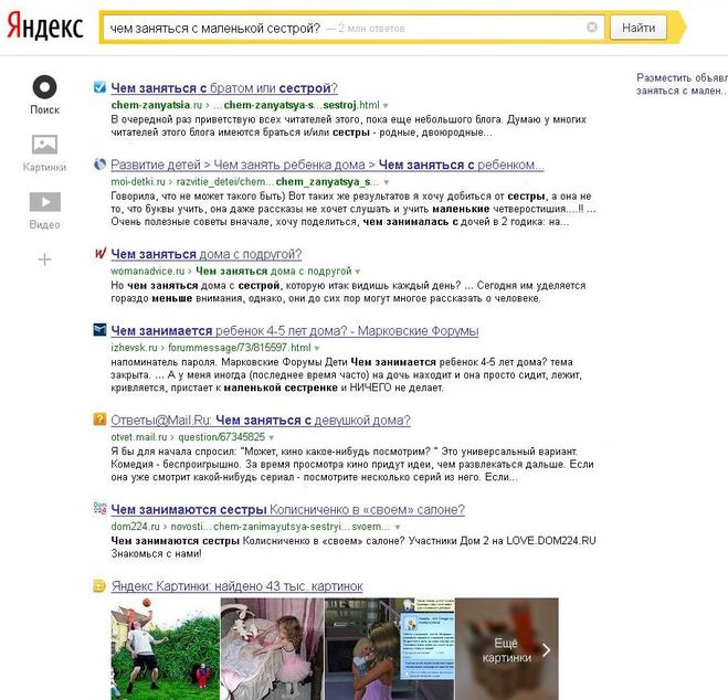 Yandsearch clid 1915753 text. Yandsearch.