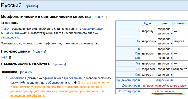 текст при наведении