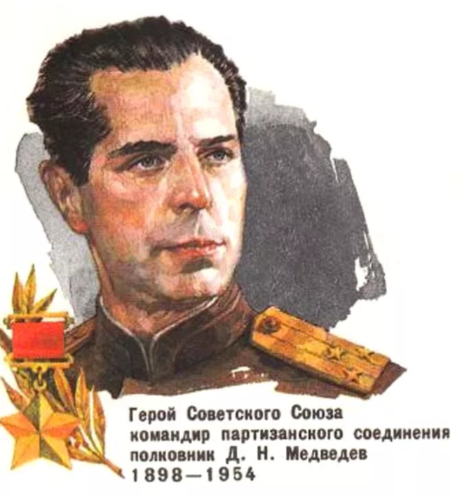 Дмитрию николаевичу медведеву. Дмитрию николаевичу медведеву