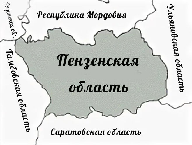 Карта Пензенской области с какими регионами граничит Пензенская область