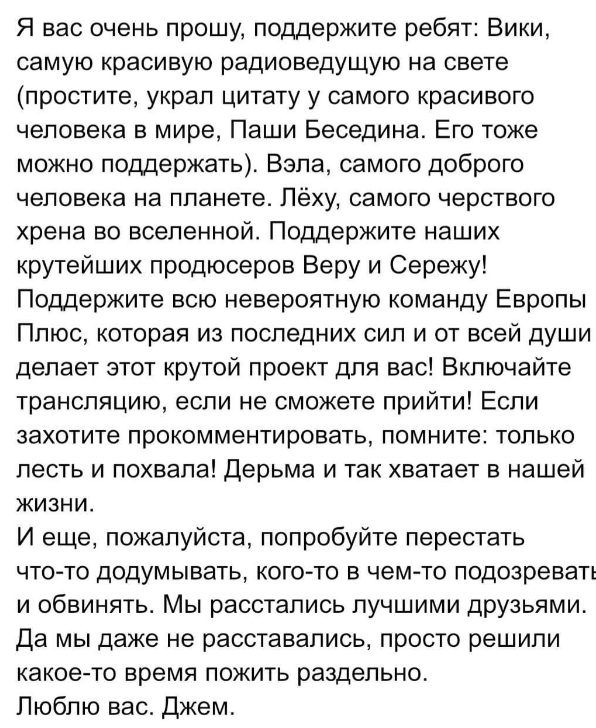 Обращение к слушателям примеры 8 класс