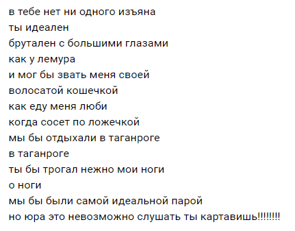 Высказывания про украшения для женщин. Это я не идеальная потому что. Элегантные цитаты. Ты идеальна. Смешные высказывания.