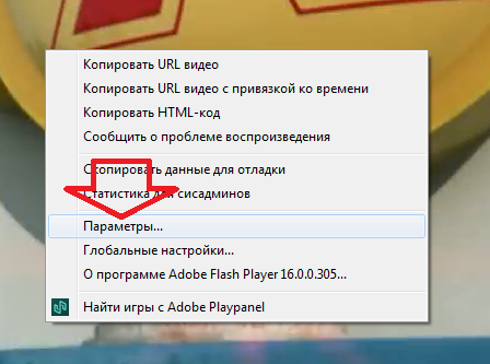 Как найти url видео. Копировать url. как копировать url картинки. скопировать урл картинки. как узнать url картинки.