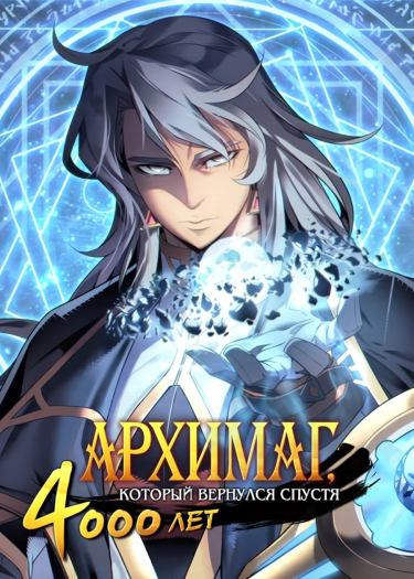 Extra villain. Extra villain