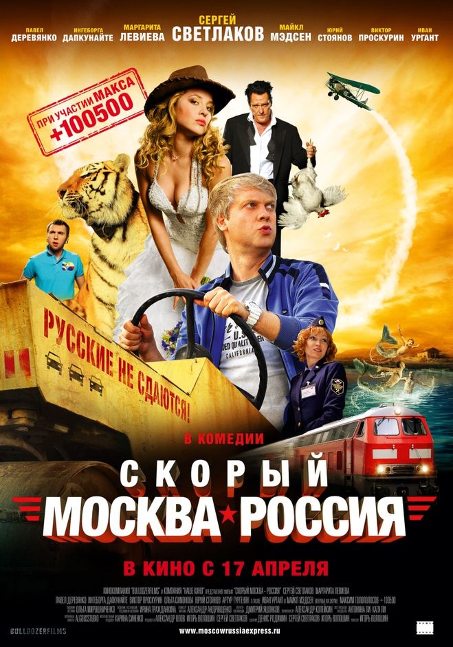 фильм