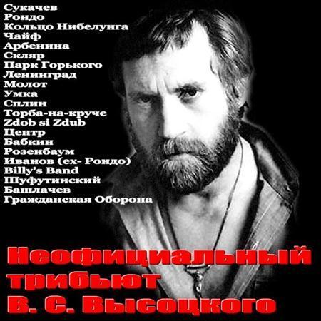 Что такое трибьют (tribute)?