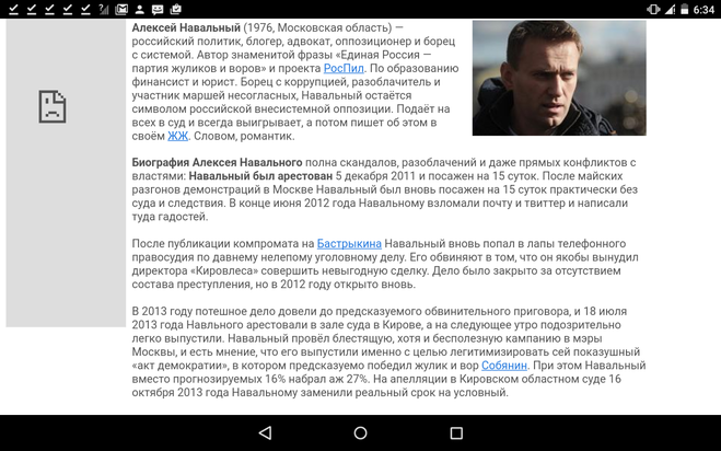 Russian authorities raid Kremlin critic Alexei Navalny's Moscow office By Reuter