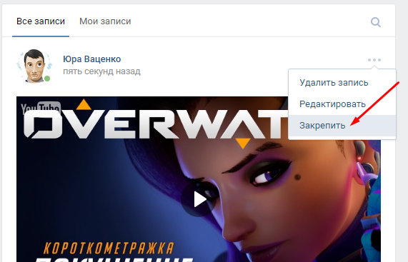 Как записать юру. Как записать юру