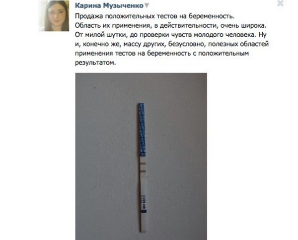 Тест чувство которым. Тест чувство которым